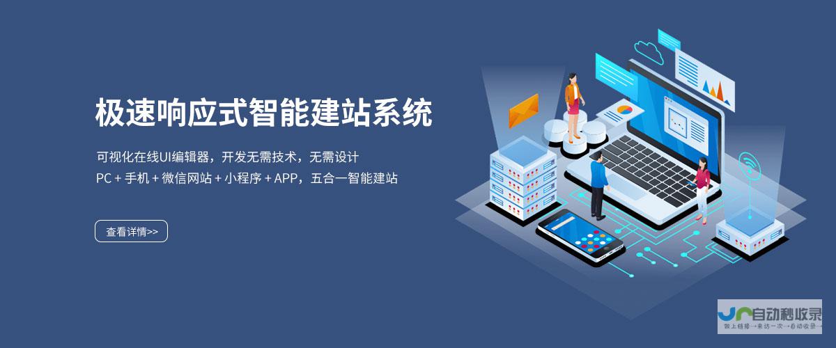 网站建设从入门到精通：全方位学习指南