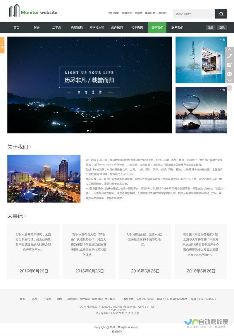 邯郸网站建设：打造您的在线品牌，提升企业形象与业绩