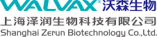 上海泽润生物科技有限公司-首页
