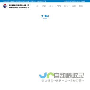硅树脂厂家_二甲基硅油_107室温硫化硅橡胶-河北厚丰有机硅制品股份有限公司